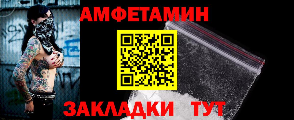 Amphetamine  АМФЕТАМИН Premium  Вход с VPN  Ханты-Мансийск 