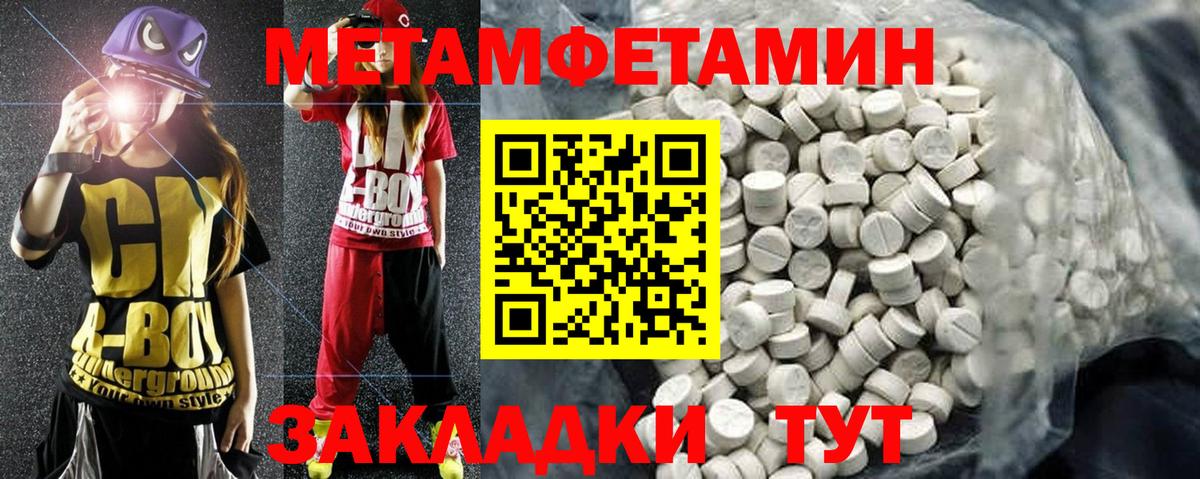 АМФЕТАМИН 98% Ханты-Мансийск