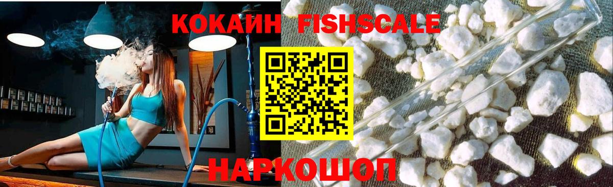 Cocaine Перу  Вход с VPN  Ханты-Мансийск 