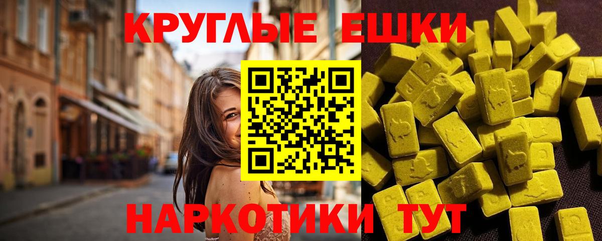 Ханты-Мансийск  ссылка на мегу ONION  Экстази  Вход с VPN  Экстази диски 