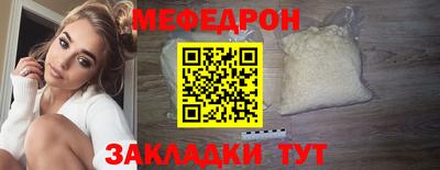 мдпв Бугуруслан