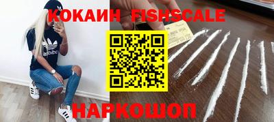 кокаин Бузулук