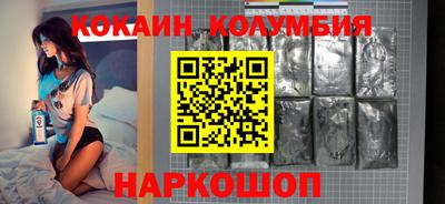 кокаин Бузулук