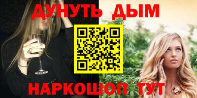 кокаин Бузулук