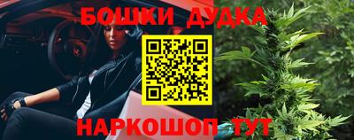 амфетамин Будённовск