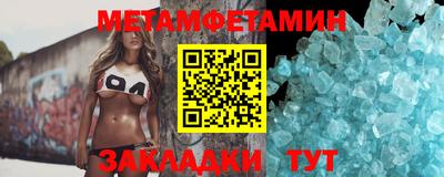 кокаин Бузулук