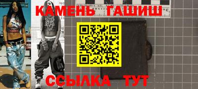 амфетамин Будённовск