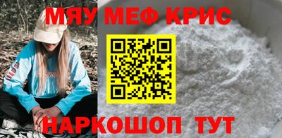 кокаин Бузулук