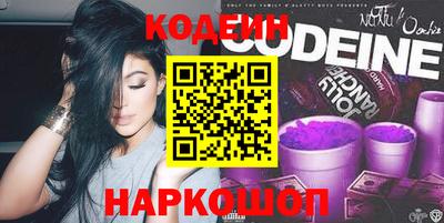 кокаин Бузулук