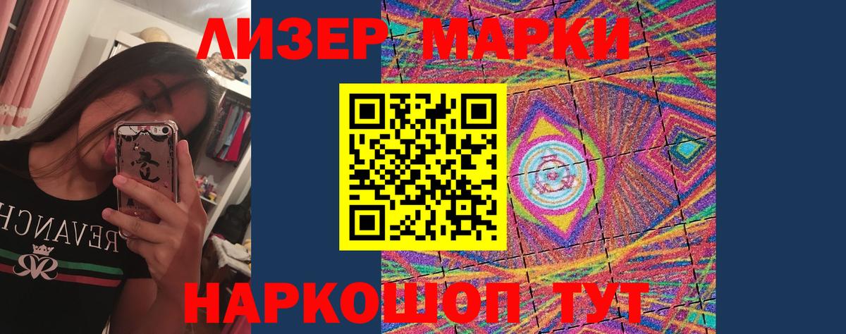 ЛСД экстази ecstasy  Вход с VPN  Ханты-Мансийск  Лсд 25 экстази  Лсд 25 экстази ecstasy 