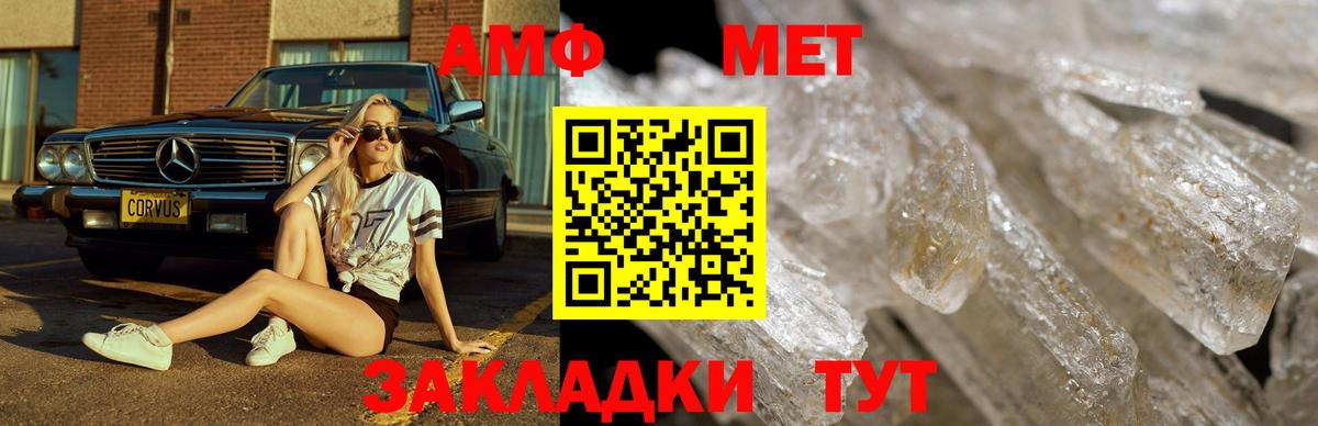 Метамфетамин Декстрометамфетамин 99.9%  Метамфетамин Декстрометамфетамин 99.9%  Ханты-Мансийск  Вход с VPN 