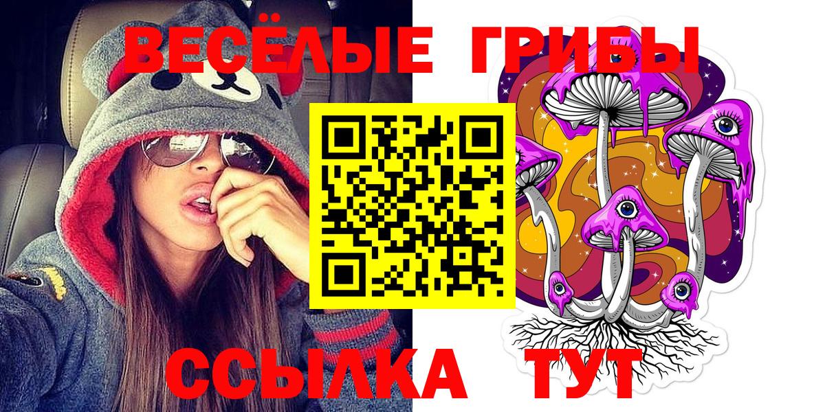 Псилоцибиновые грибы GOLDEN TEACHER Ханты-Мансийск