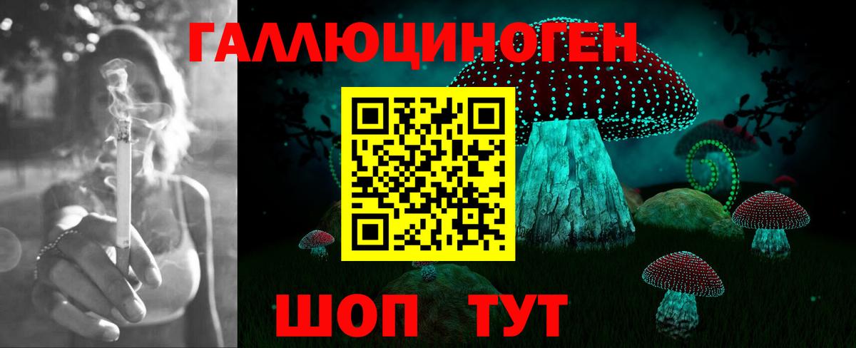 Ханты-Мансийск  Галлюциногенные грибы MAGIC MUSHROOMS  Вход с VPN  Галлюциногенные грибы ЛСД 